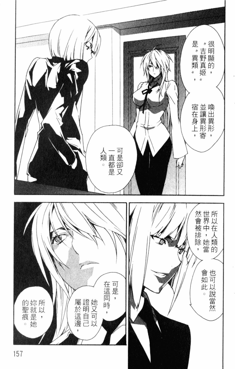 第157页