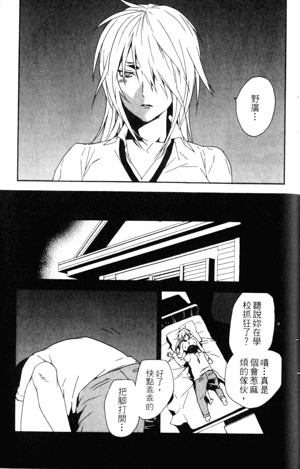 第159页