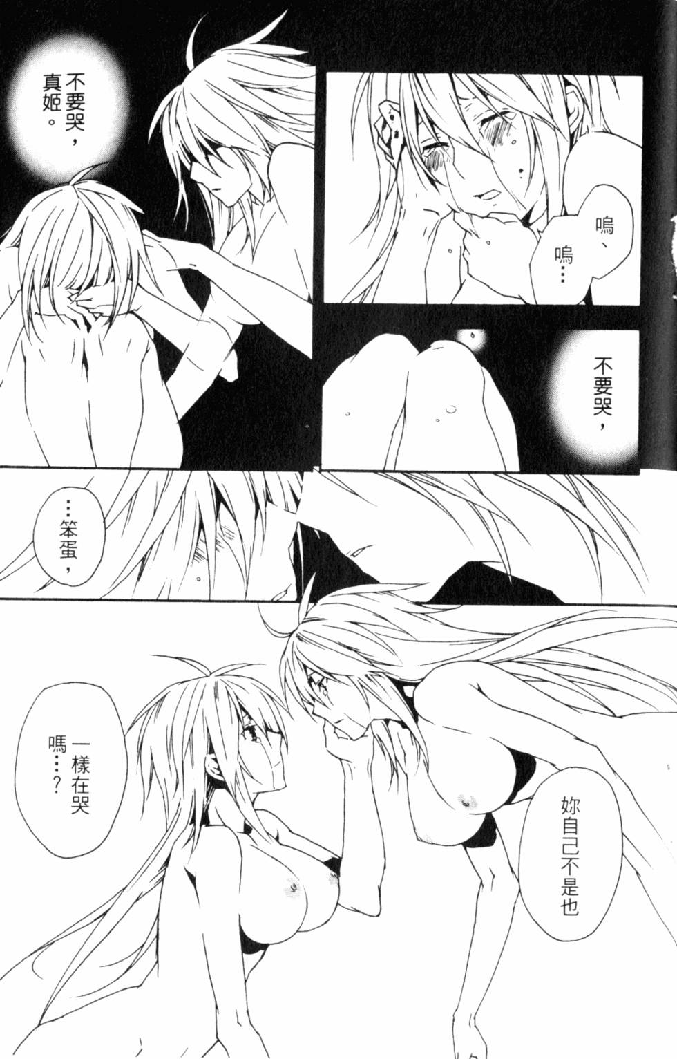 第161页