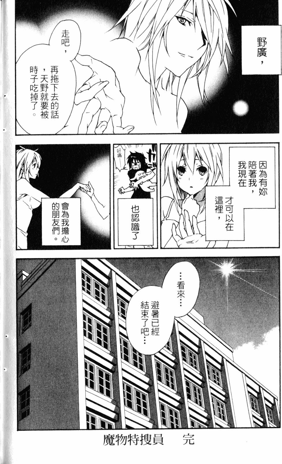 第164页