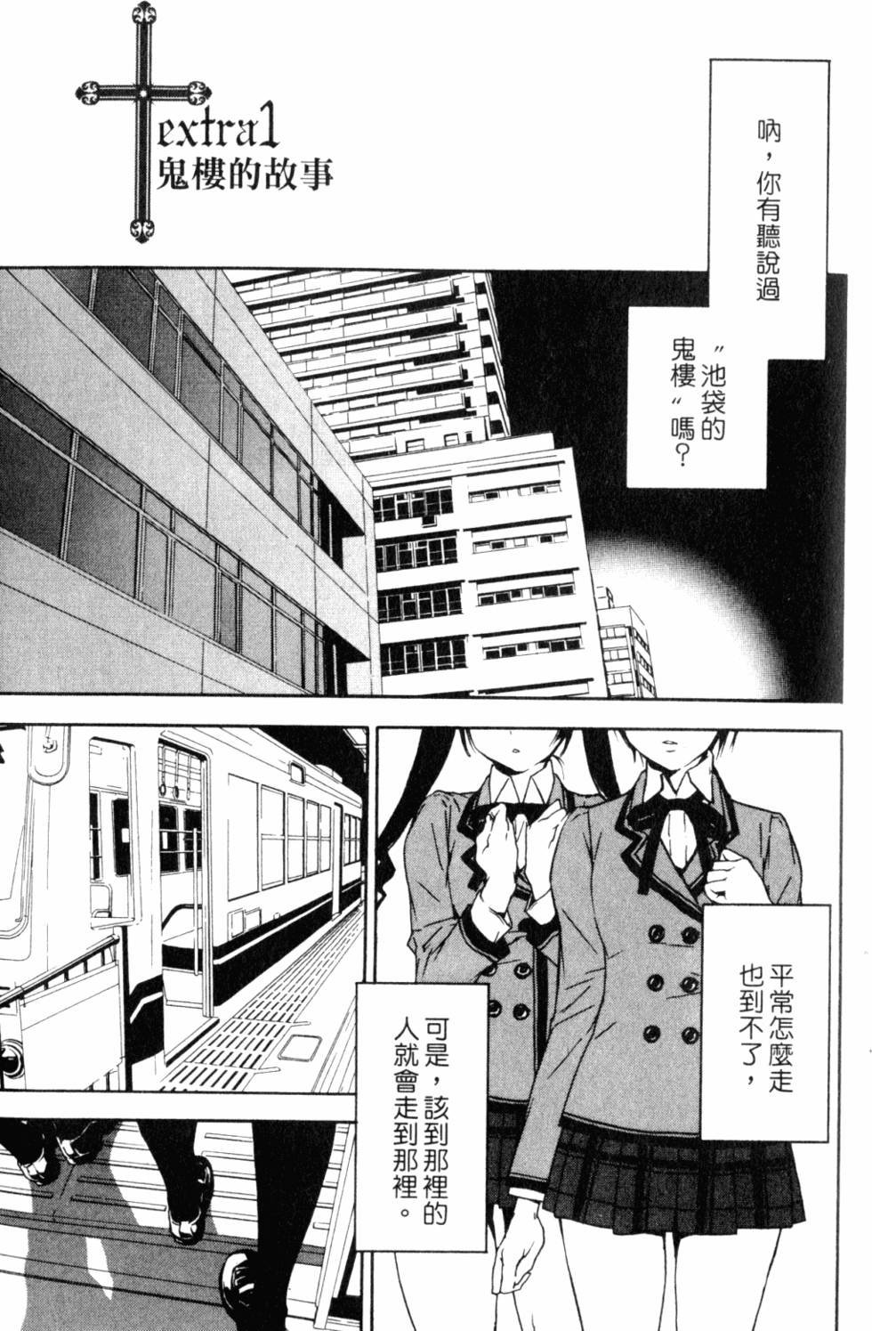 第165页