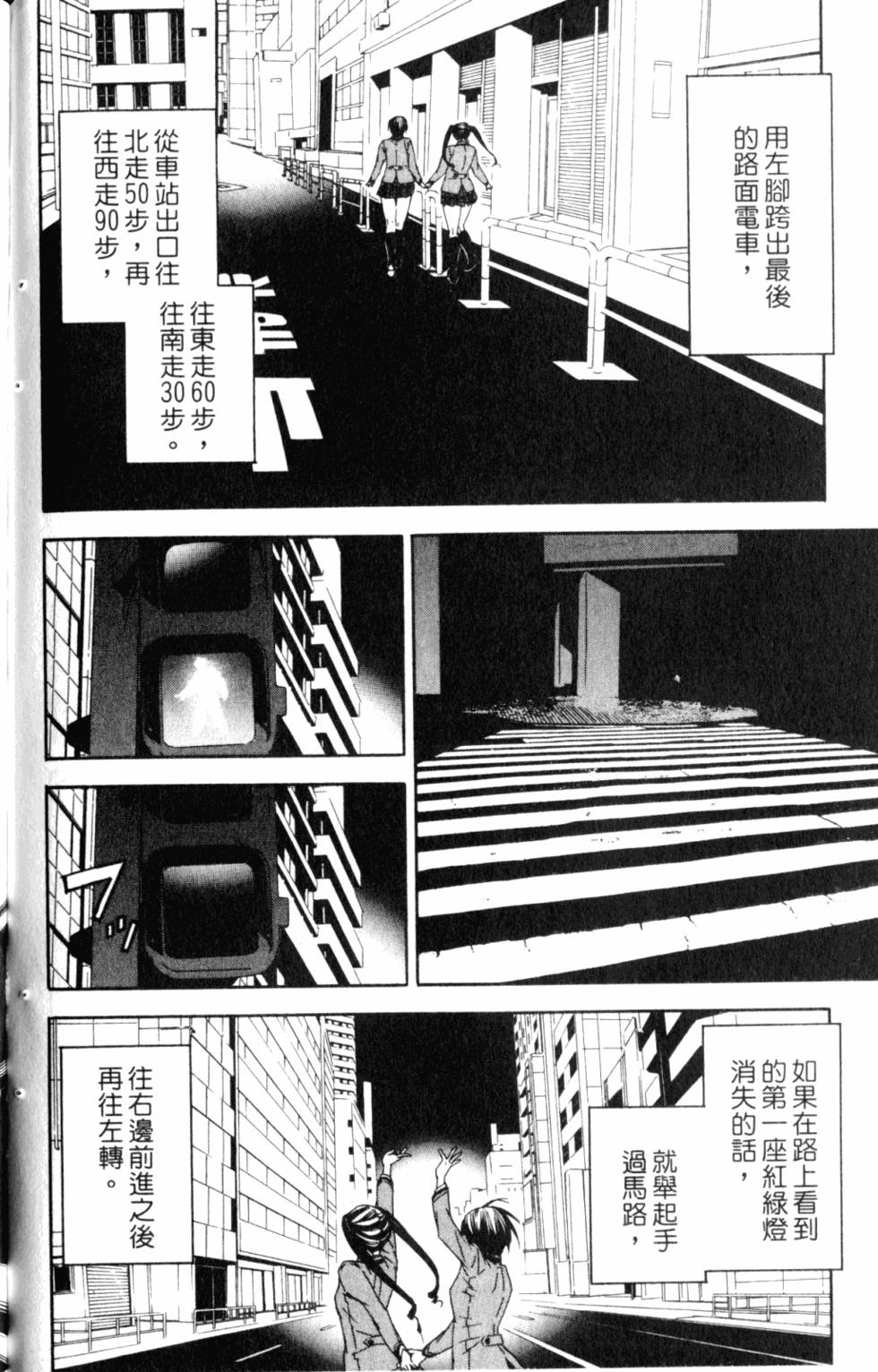 第166页