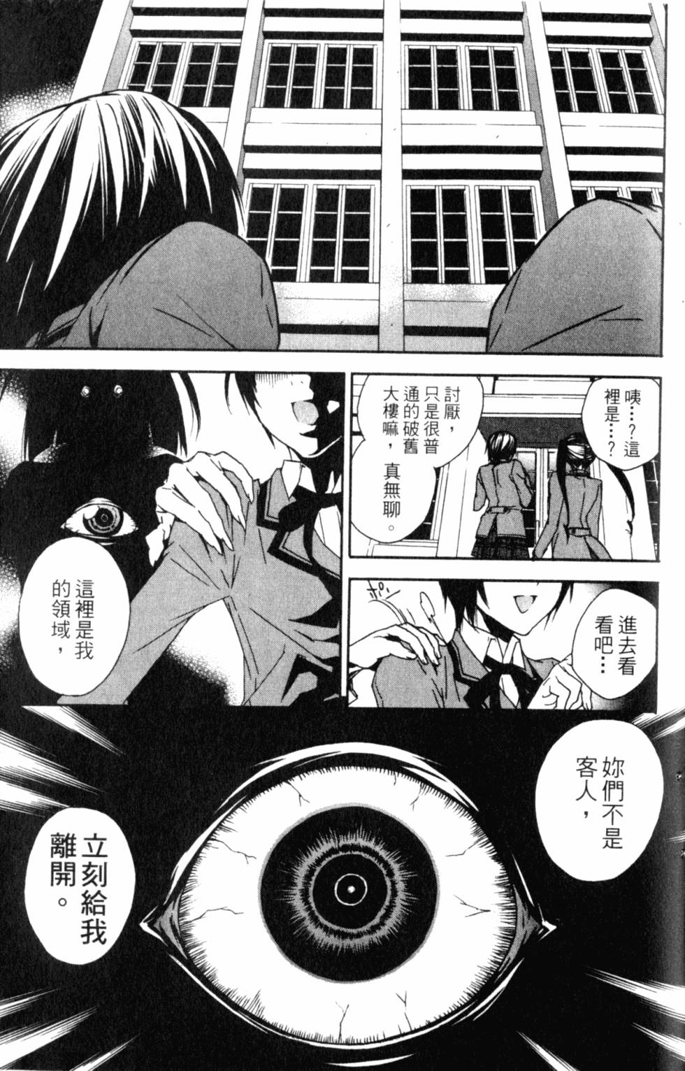 第167页