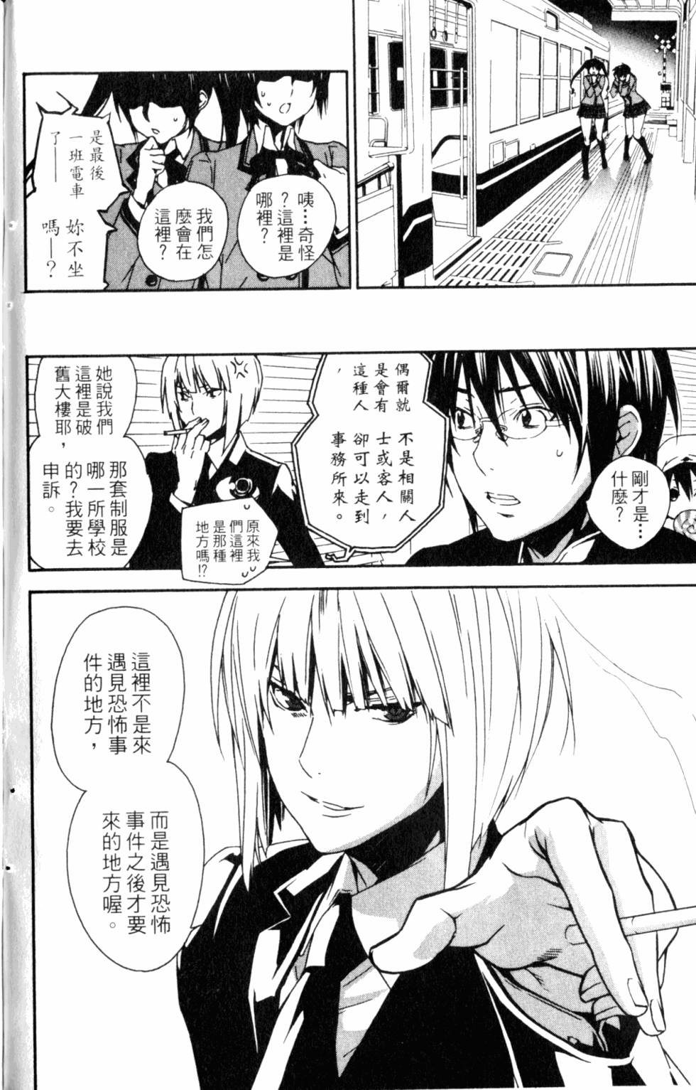第168页