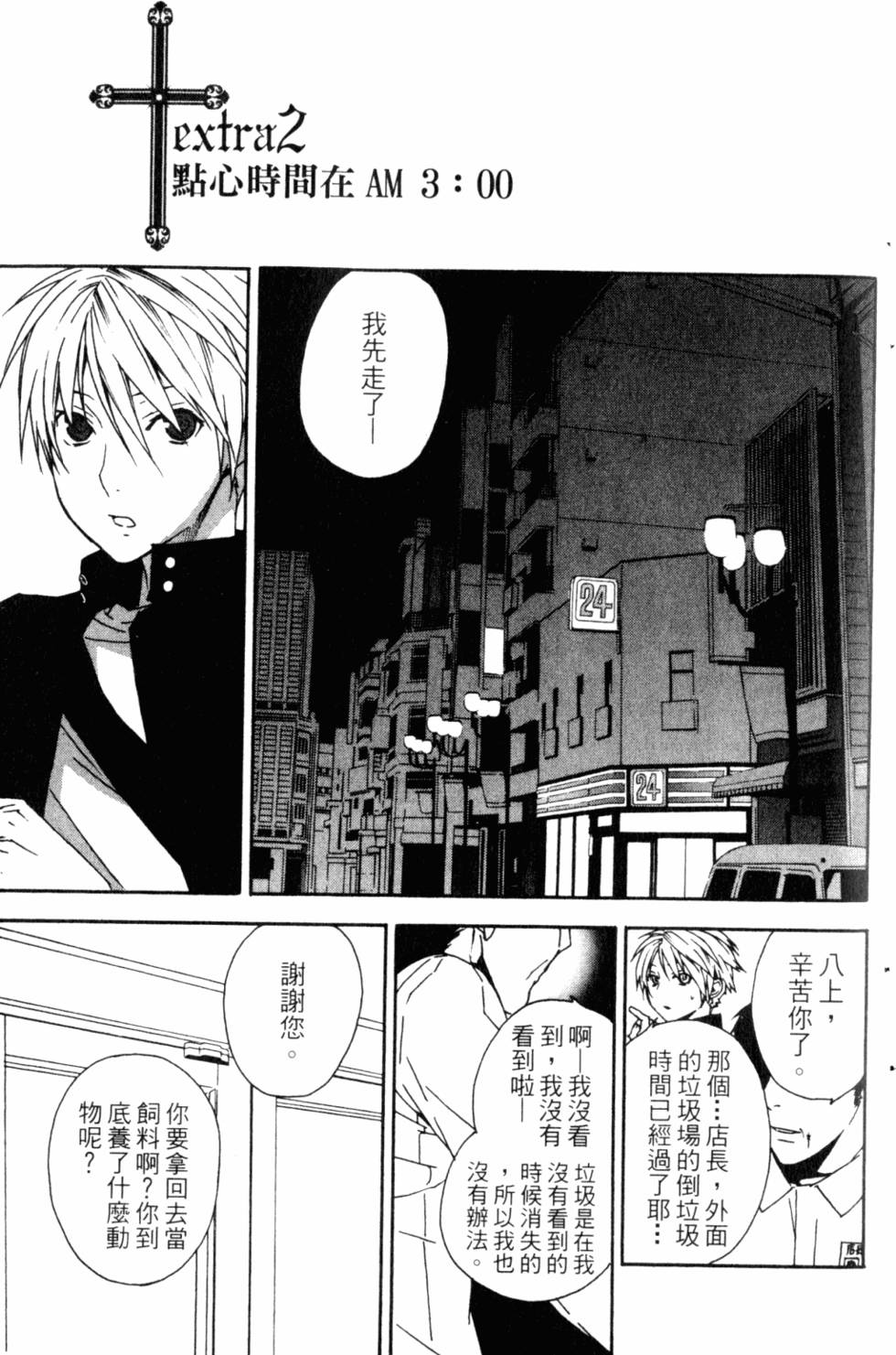 第169页