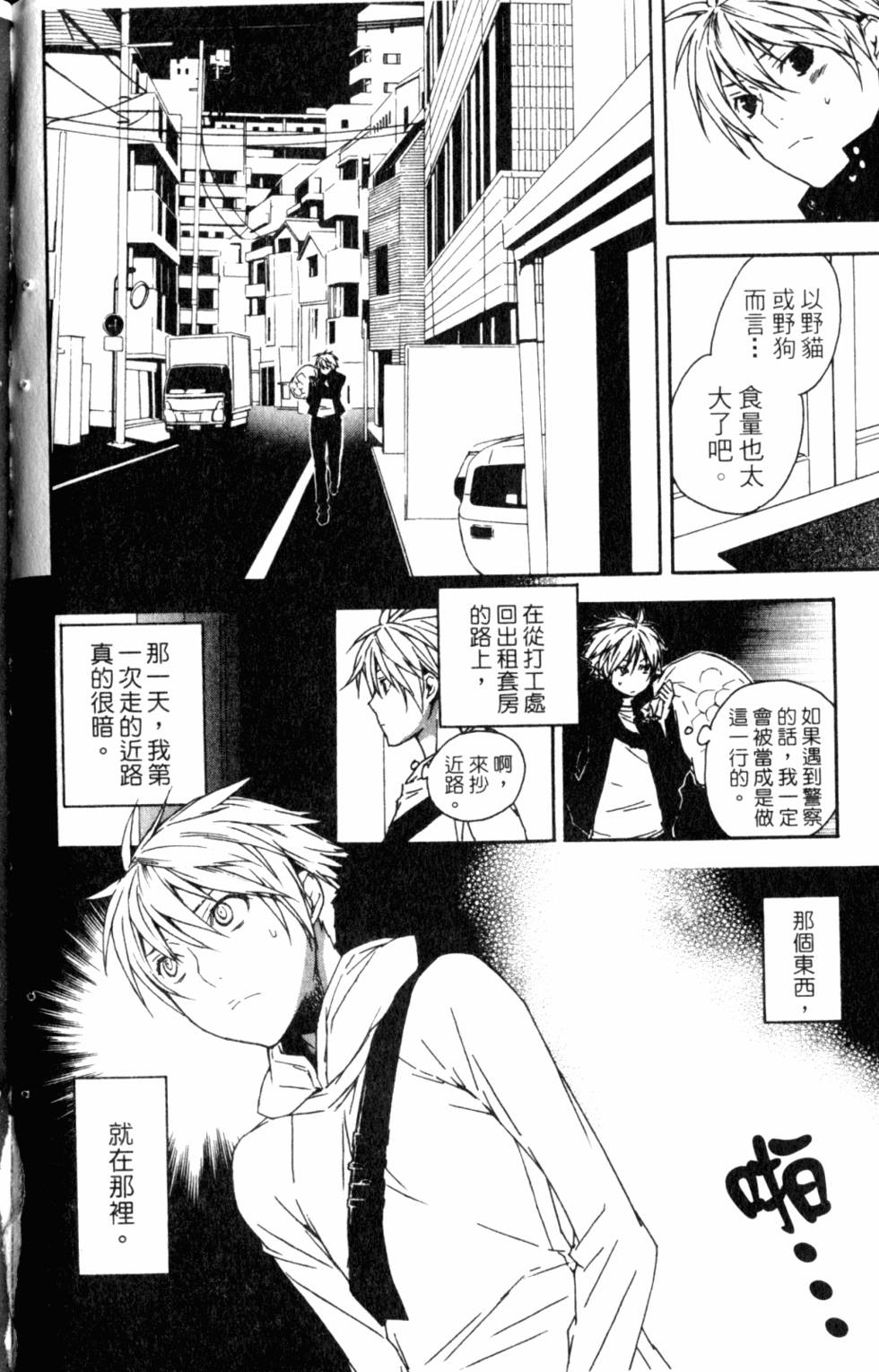 第170页