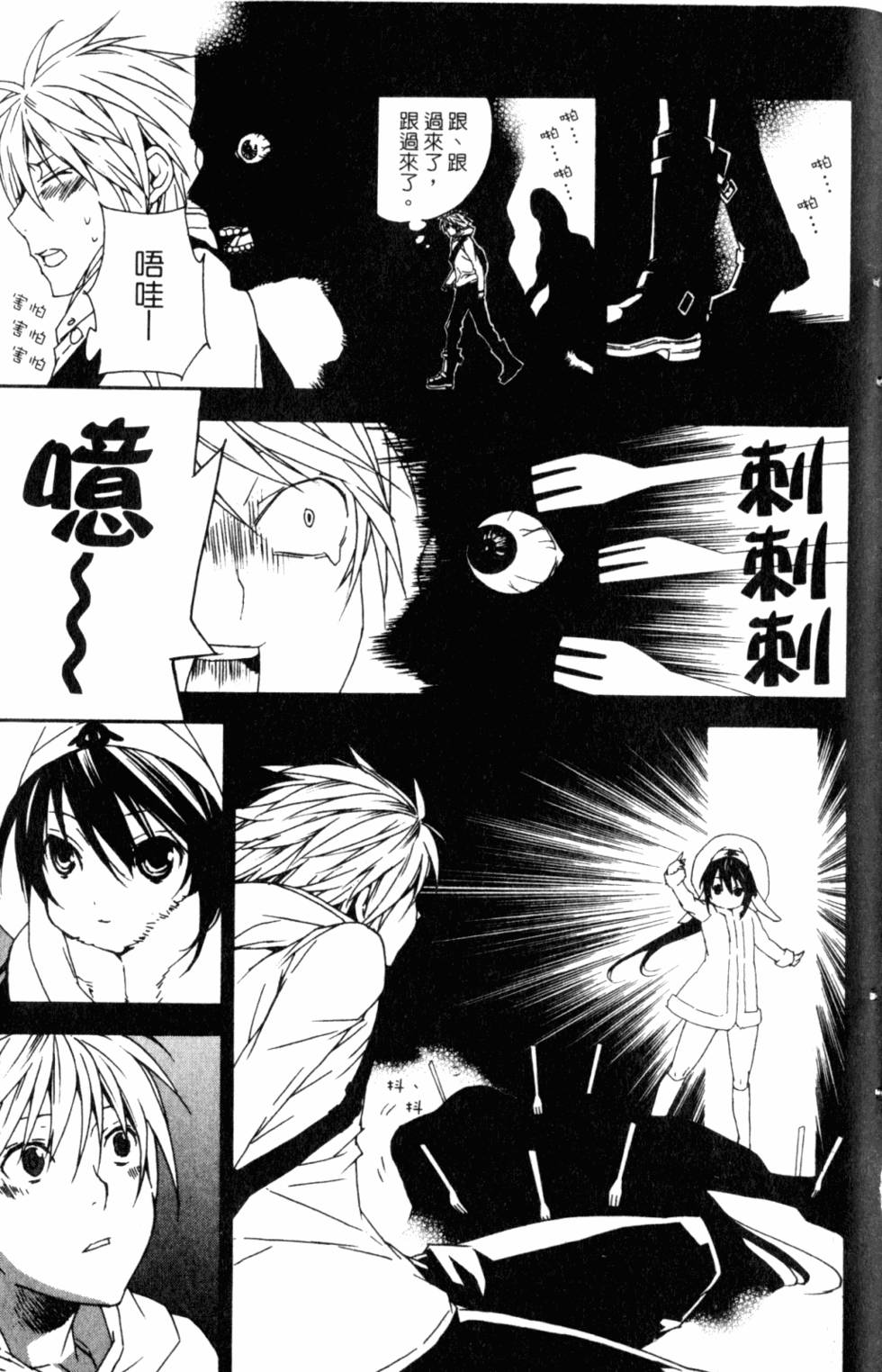 第171页