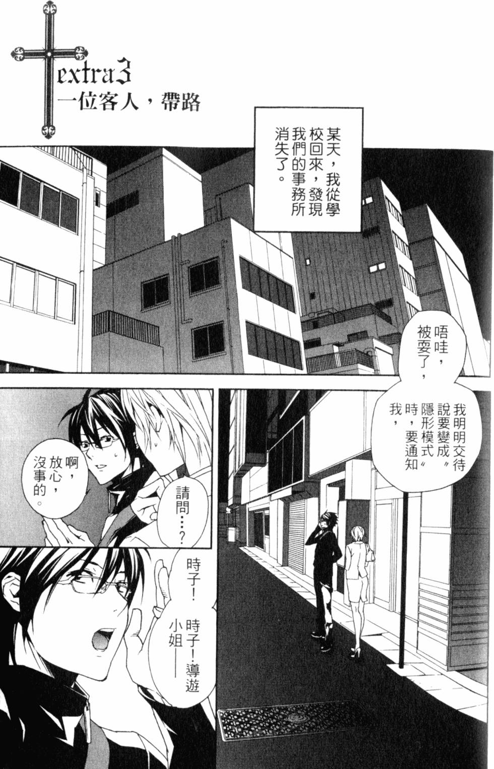 第173页