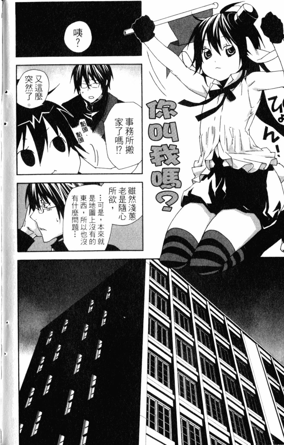 第174页
