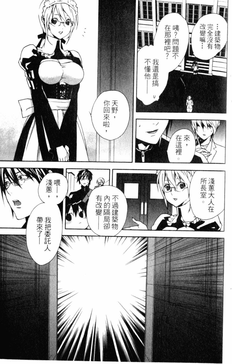 第175页
