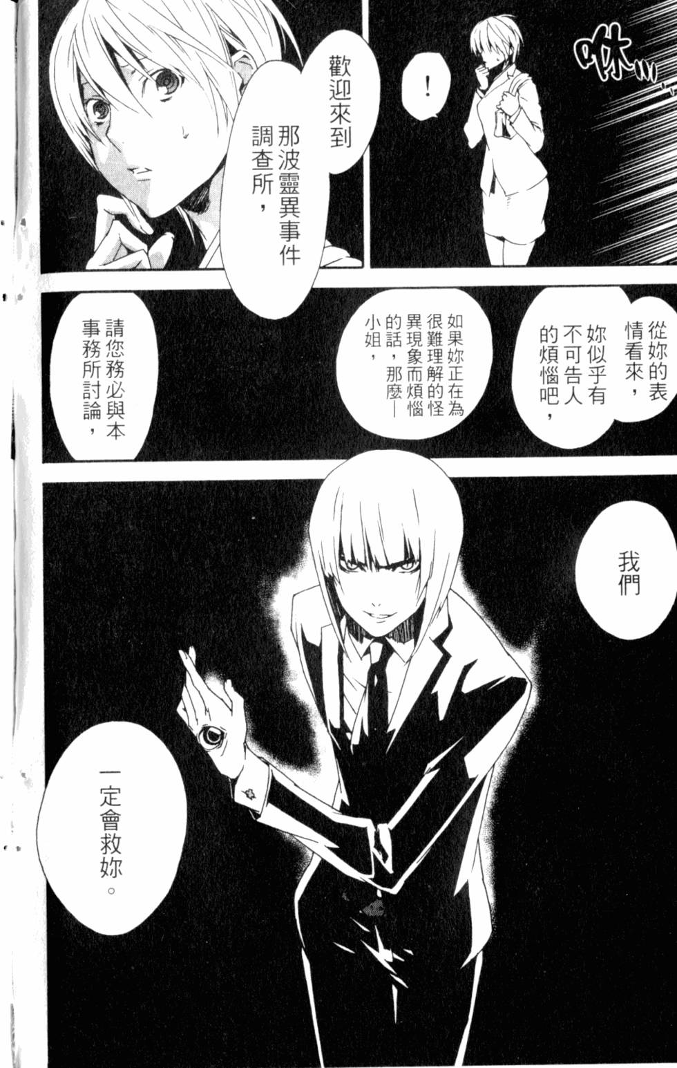 第176页