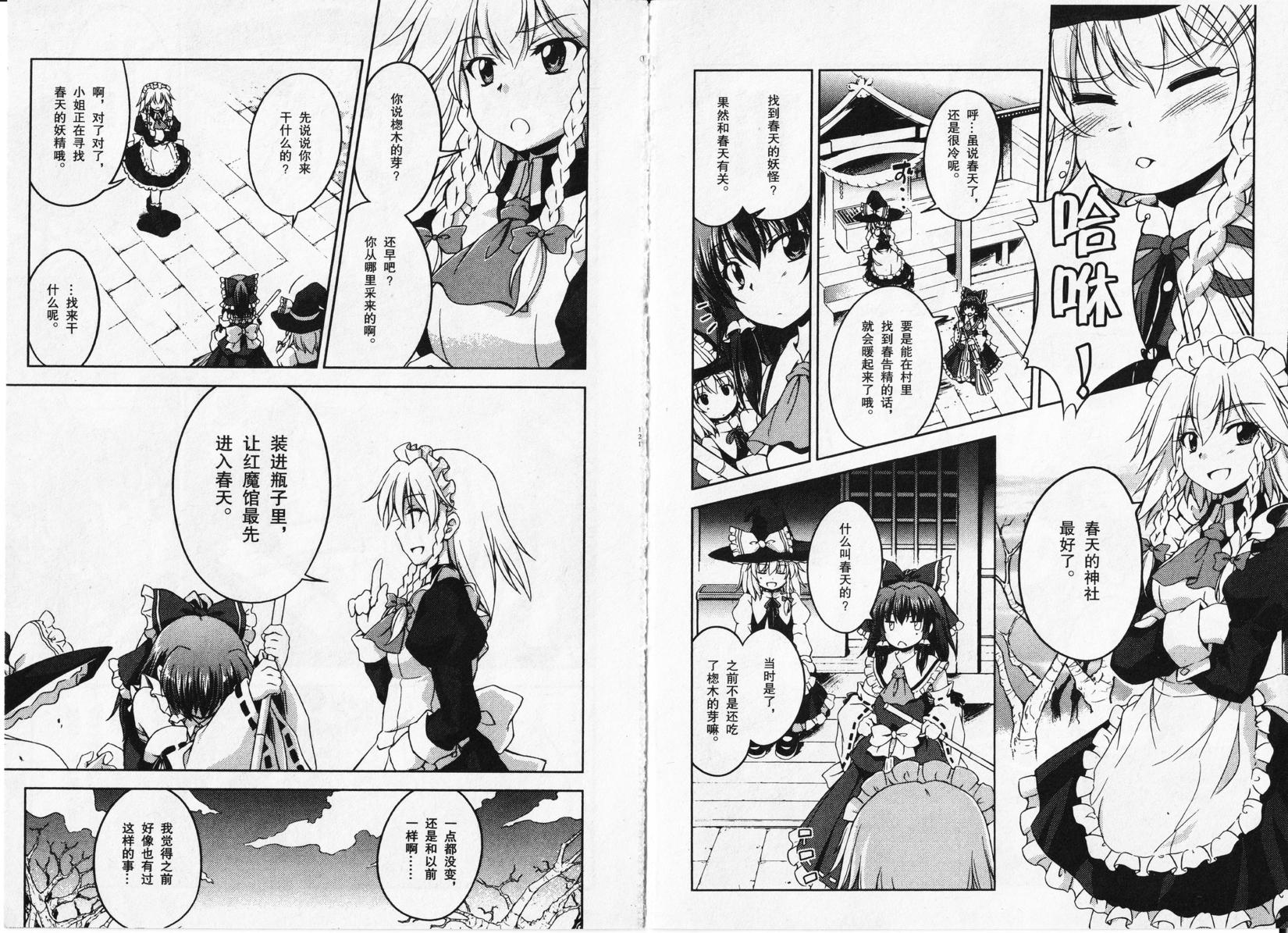 第59页