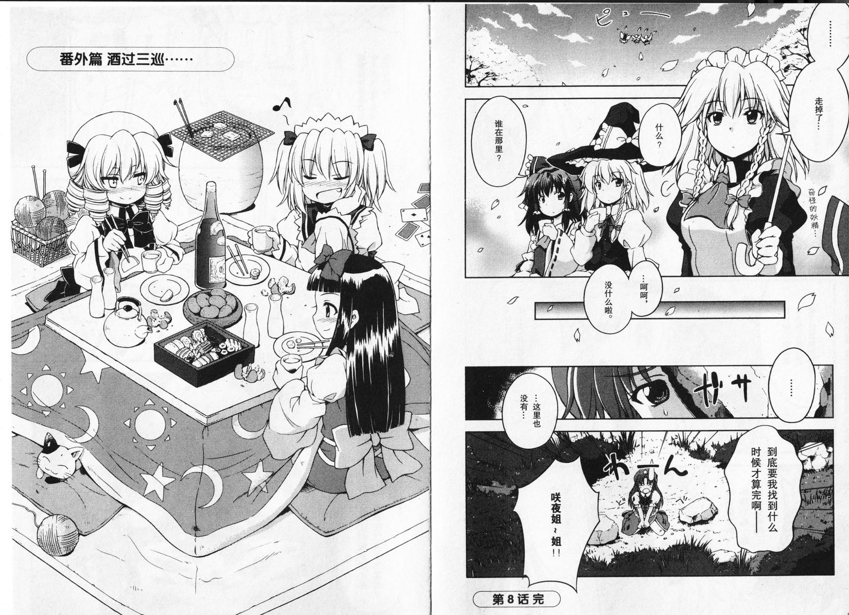 第63页