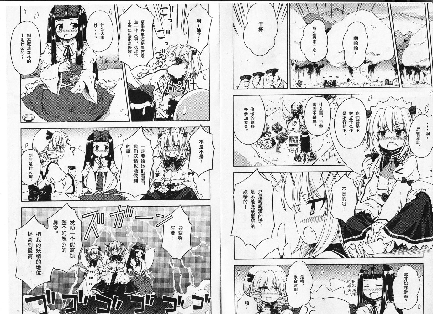 第67页