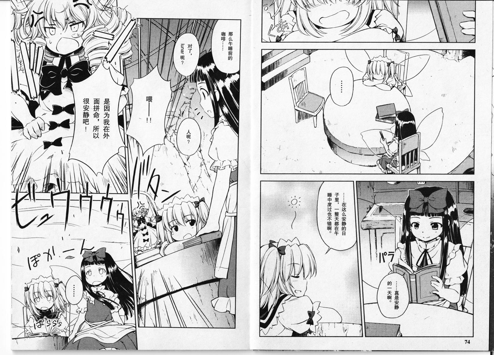 第36页