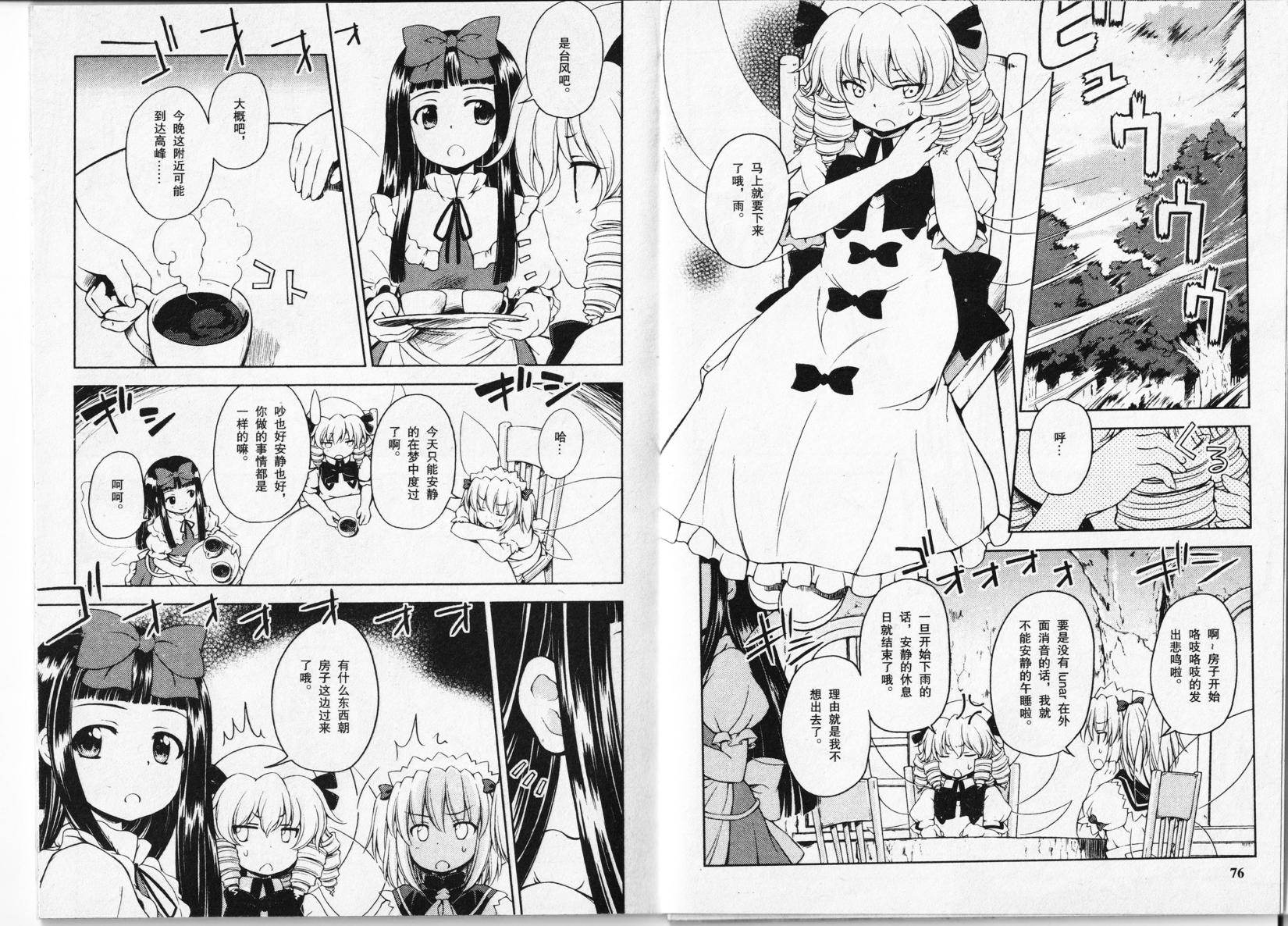 第37页