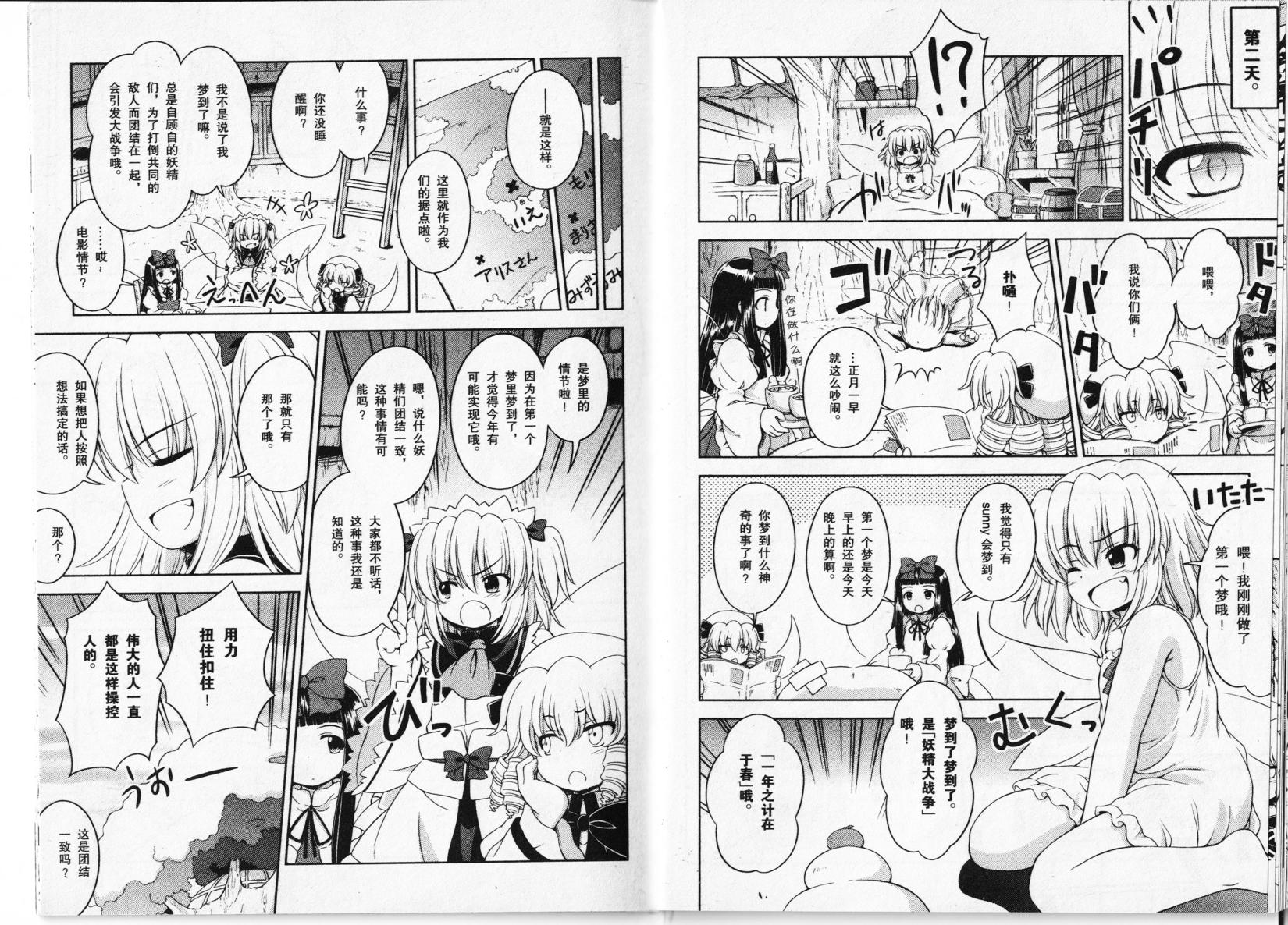 第72页