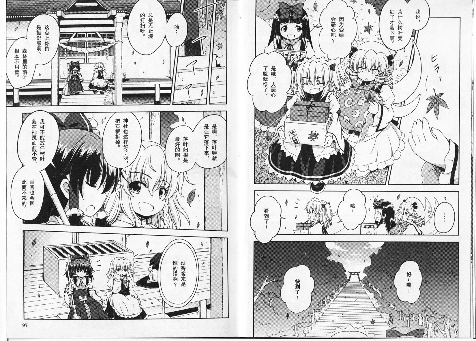 第45页