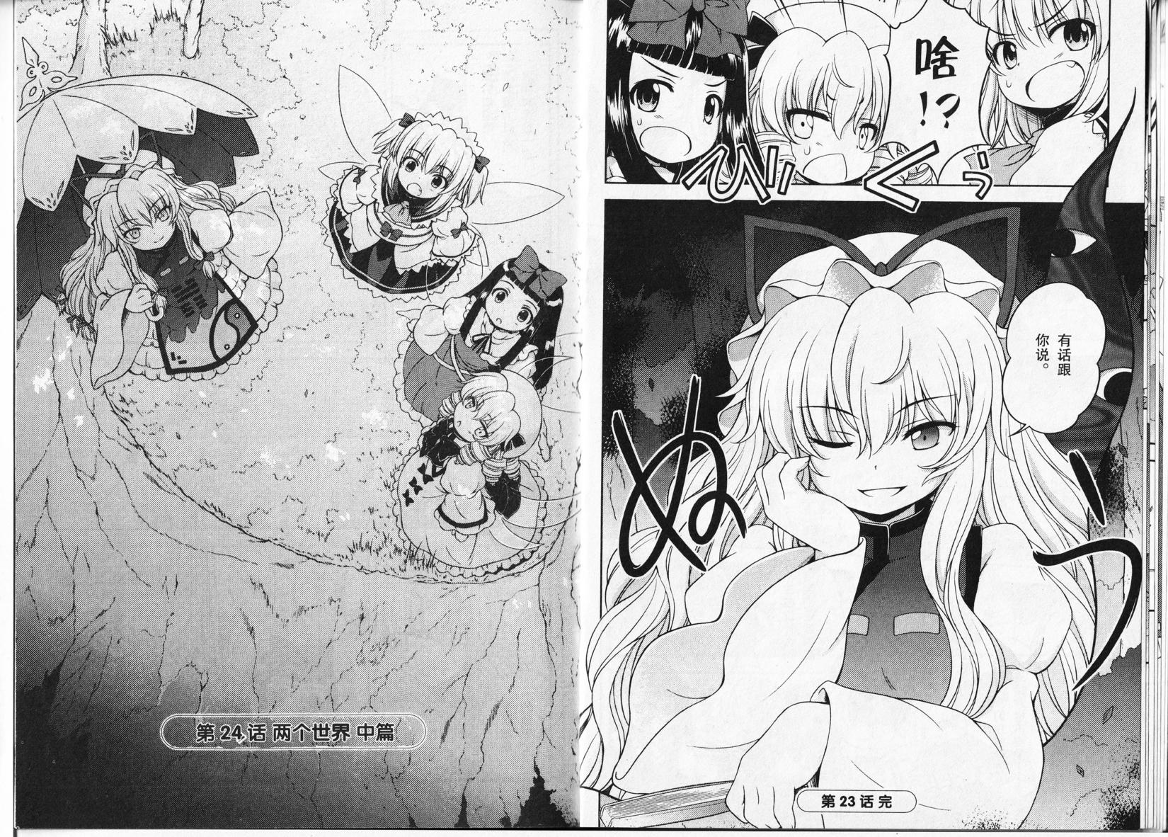 第49页