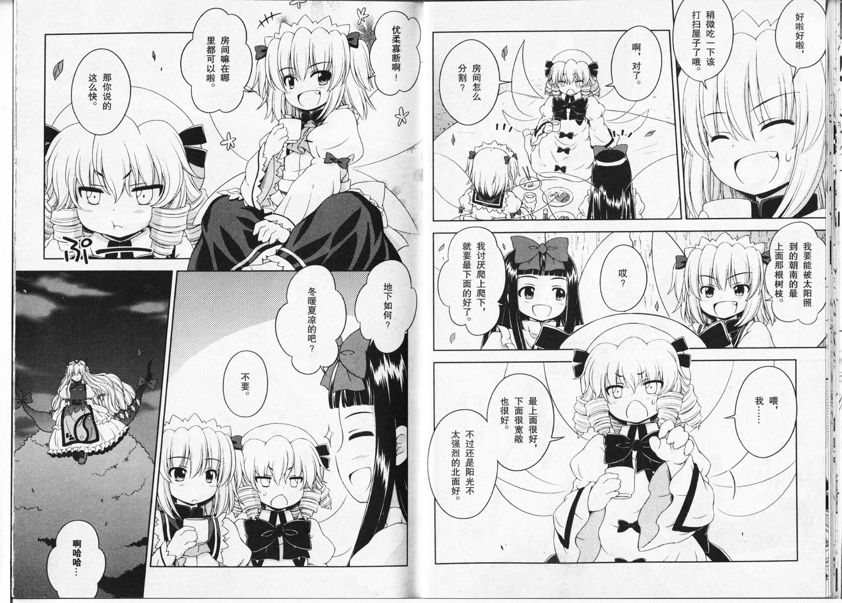 第63页