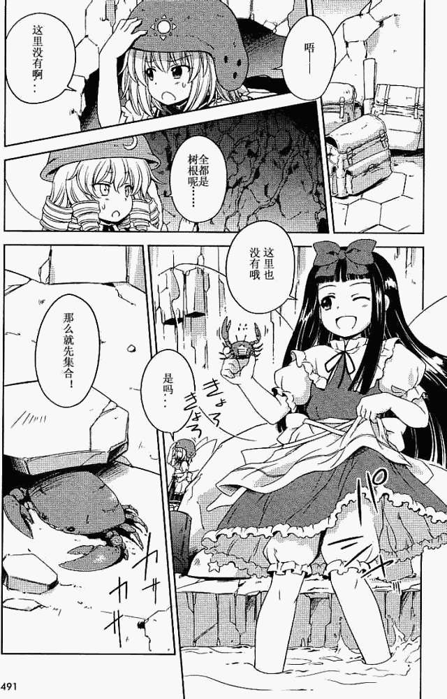 第4页