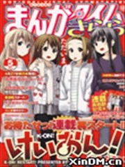 K-ON!大学篇