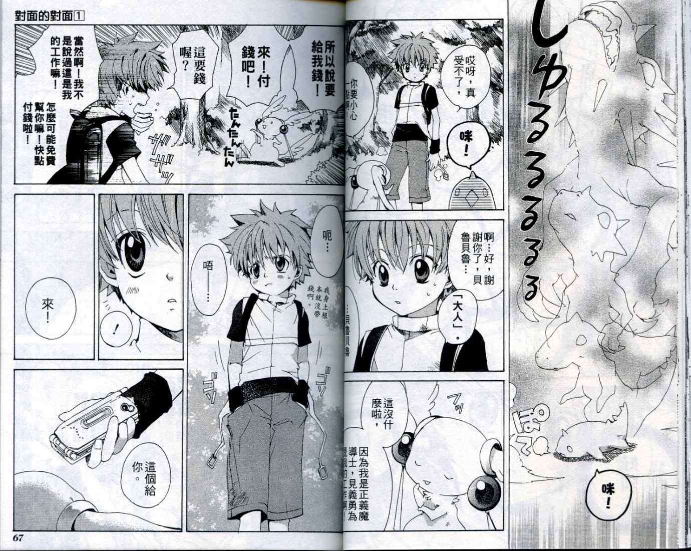 第32页