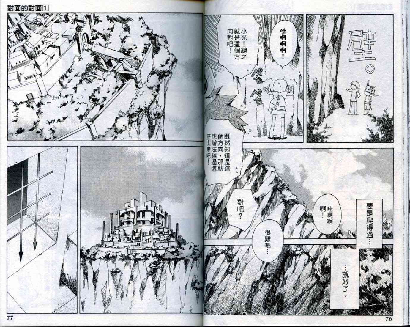 第37页