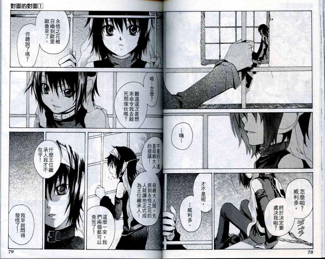 第38页