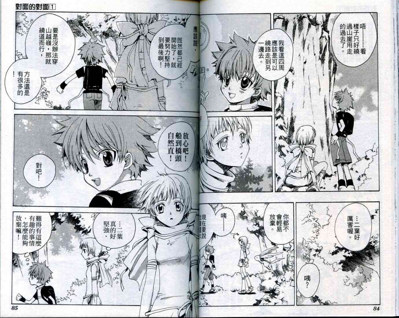 第41页