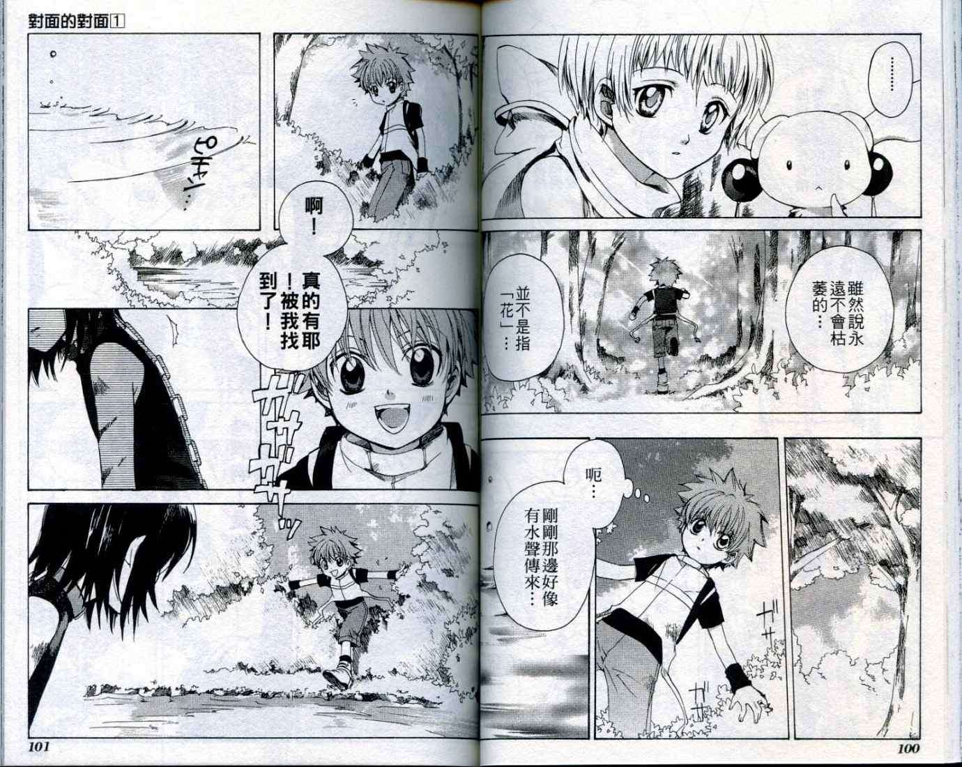 第49页