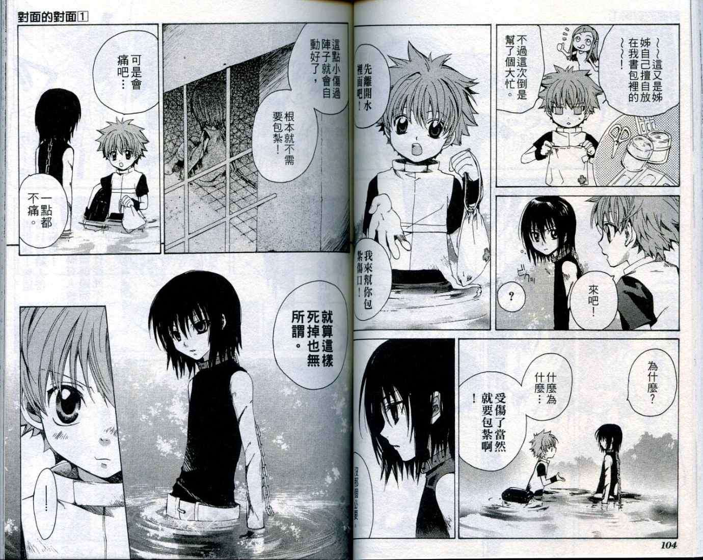 第51页