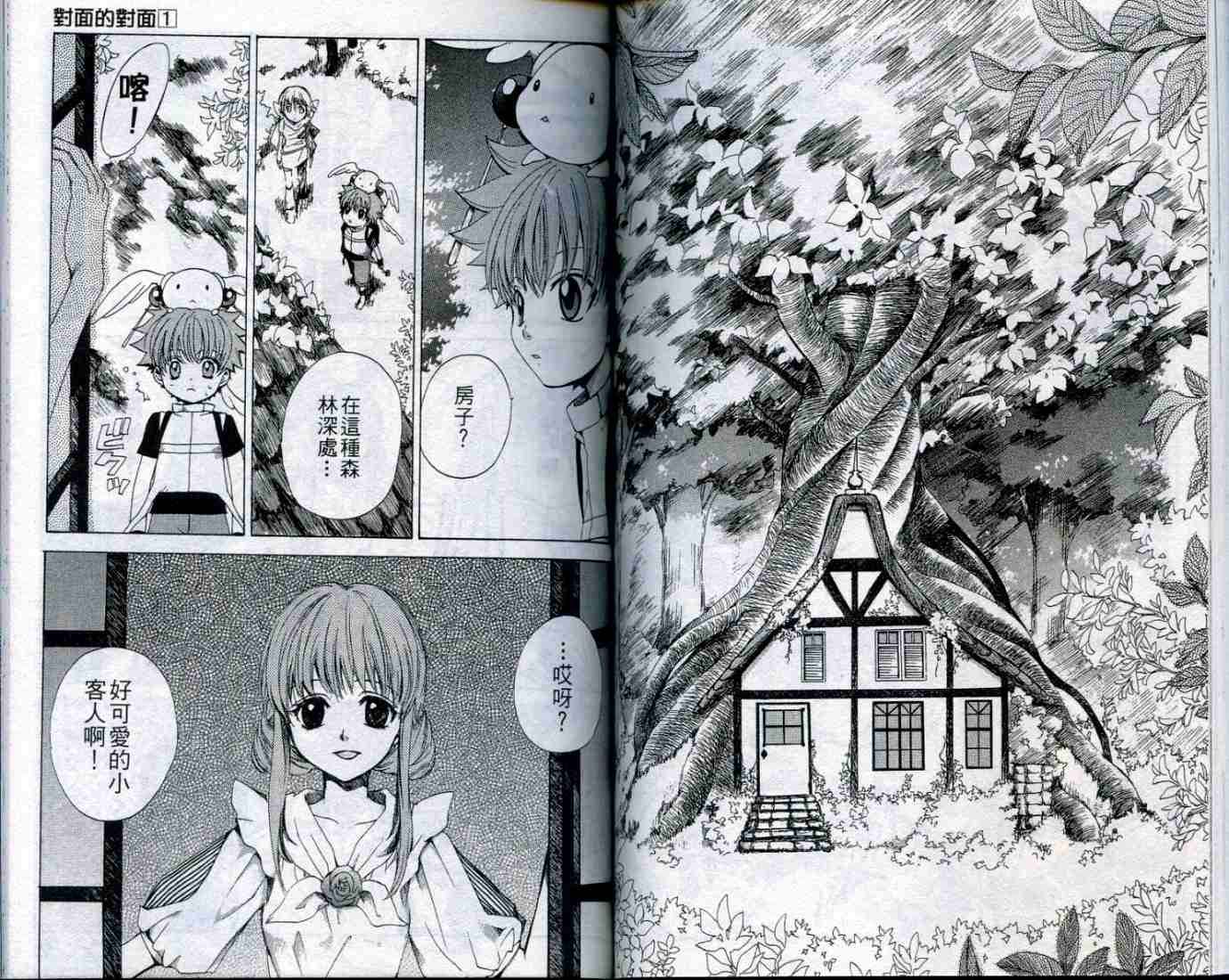 第59页