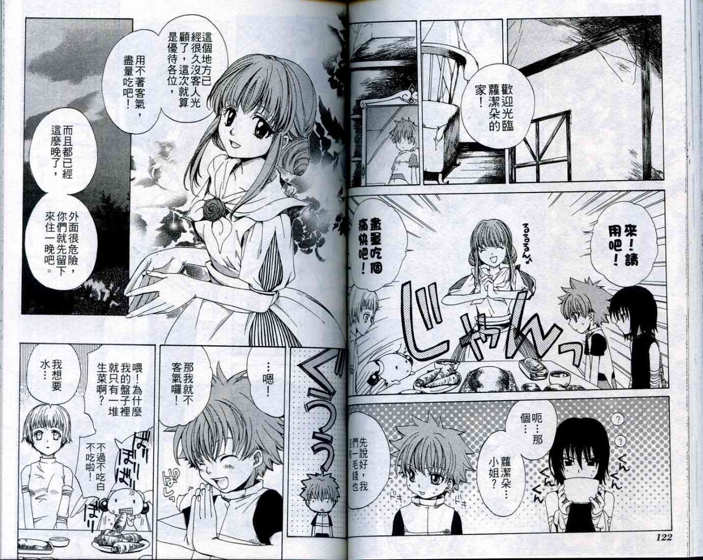 第60页