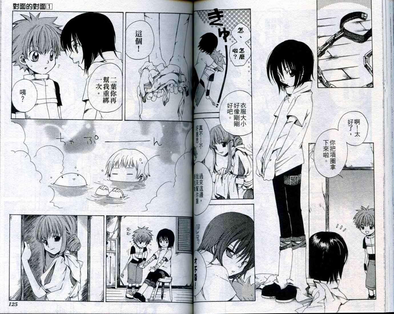 第61页