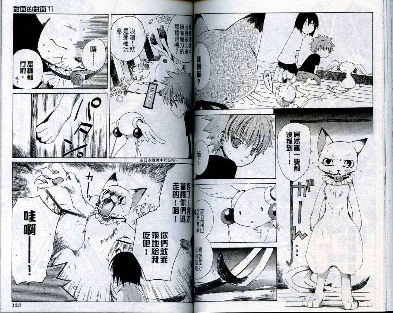 第65页