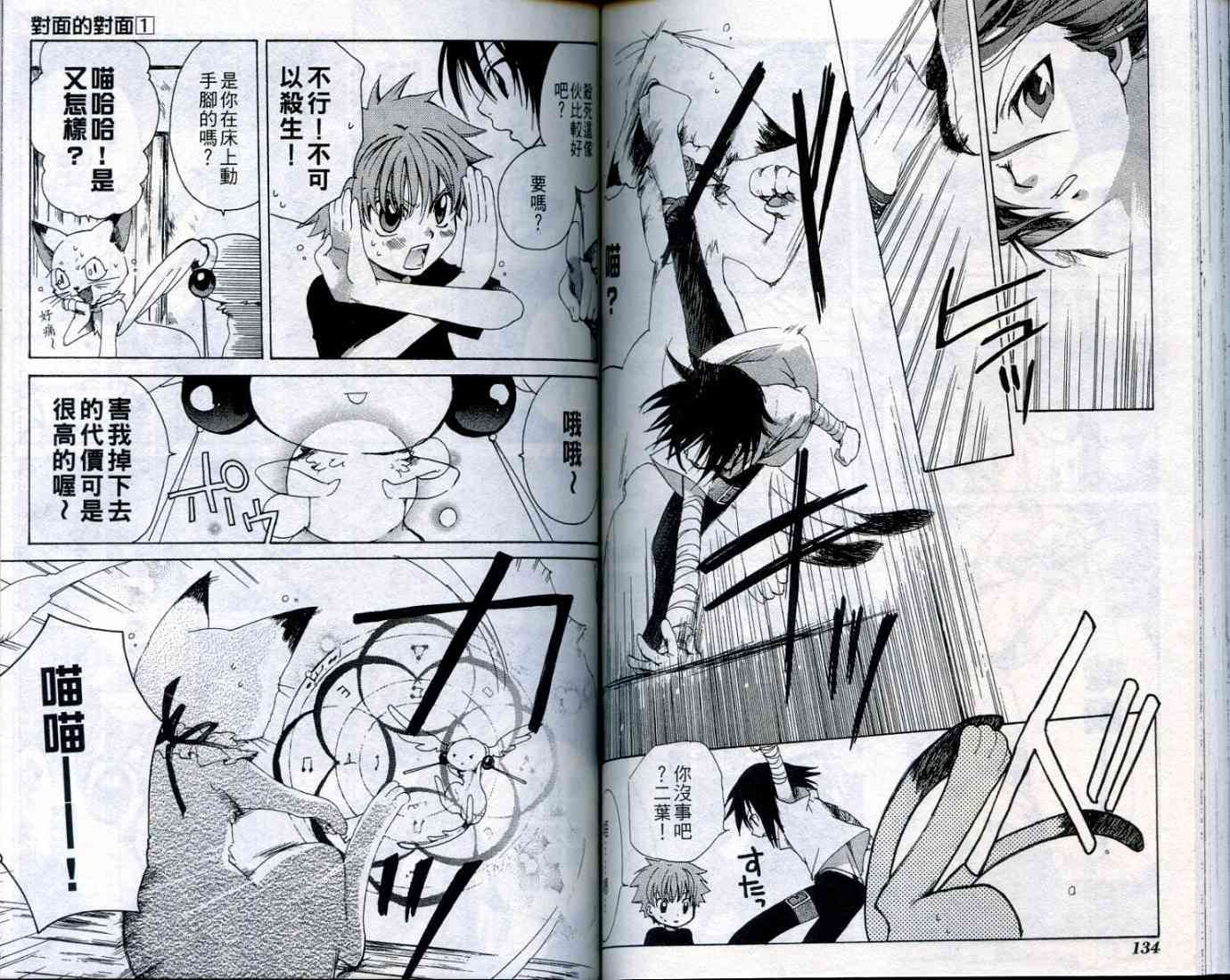 第66页