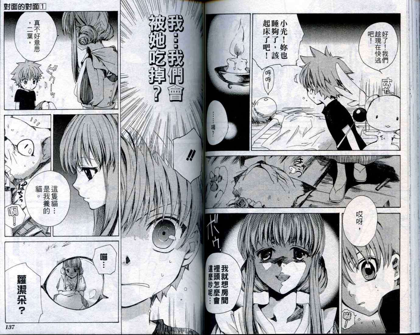 第67页