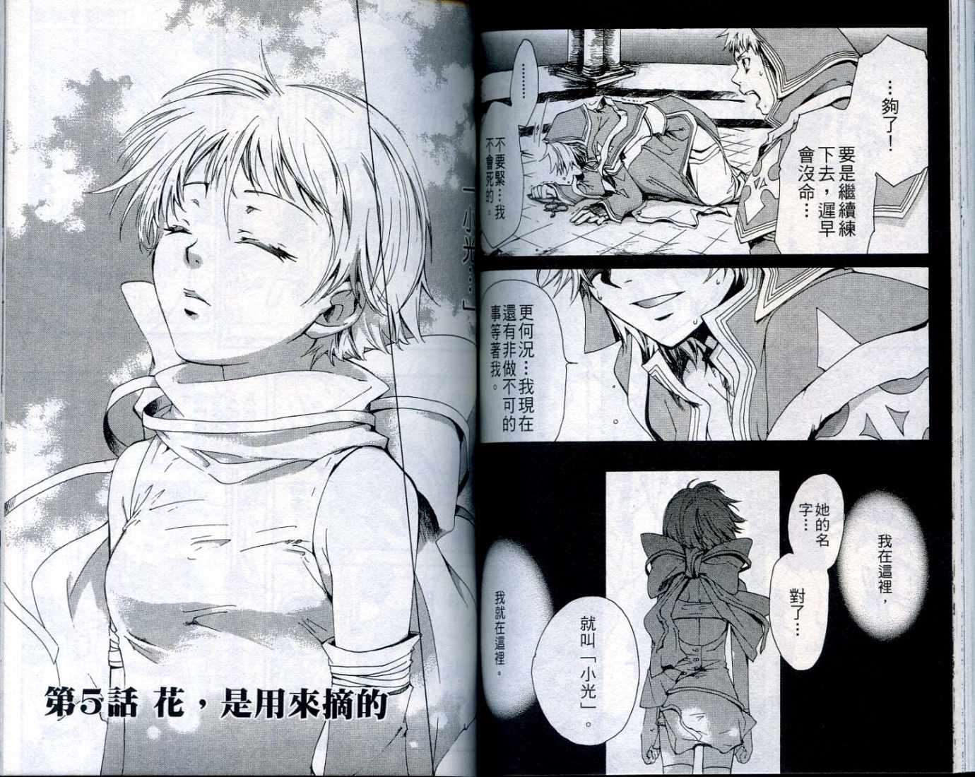 第72页