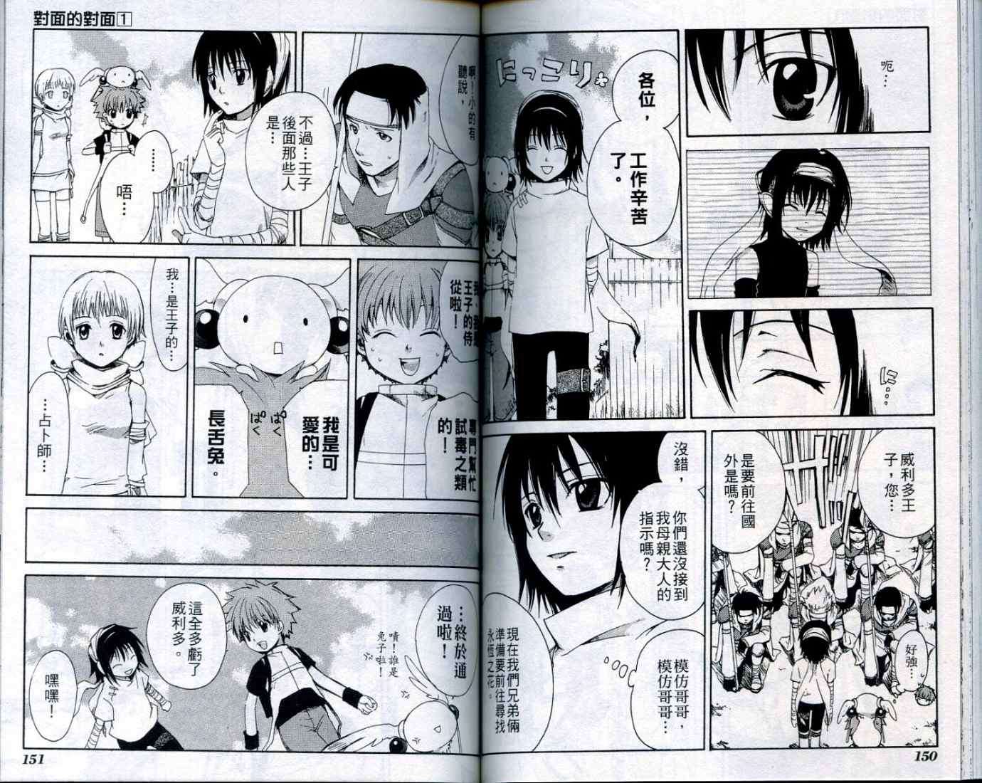 第74页