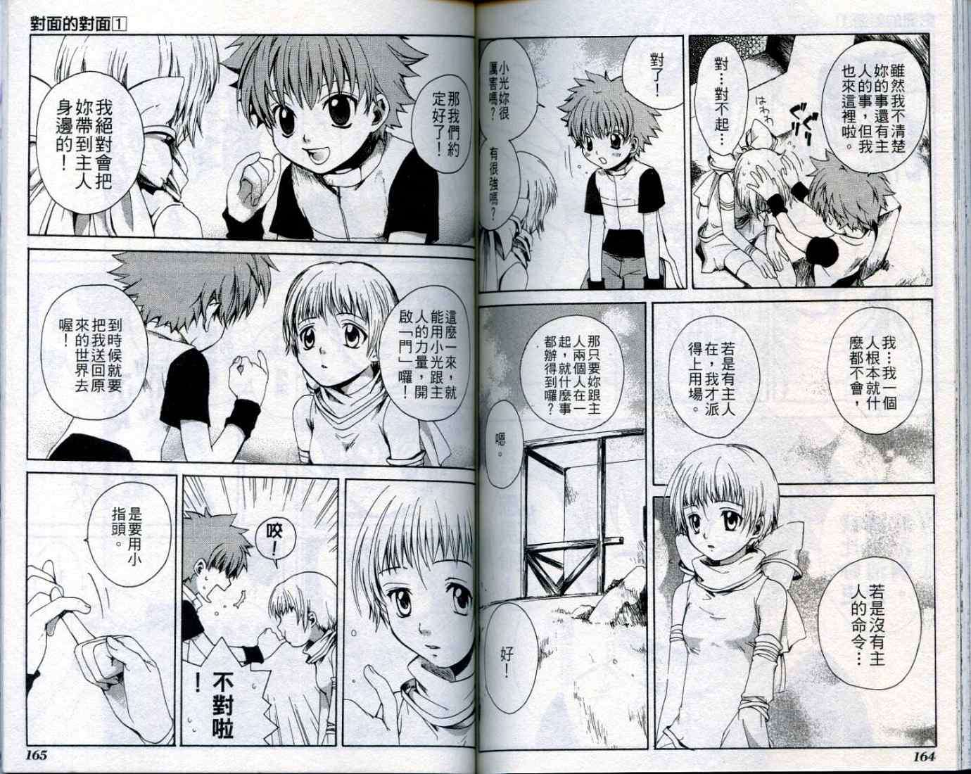 第81页