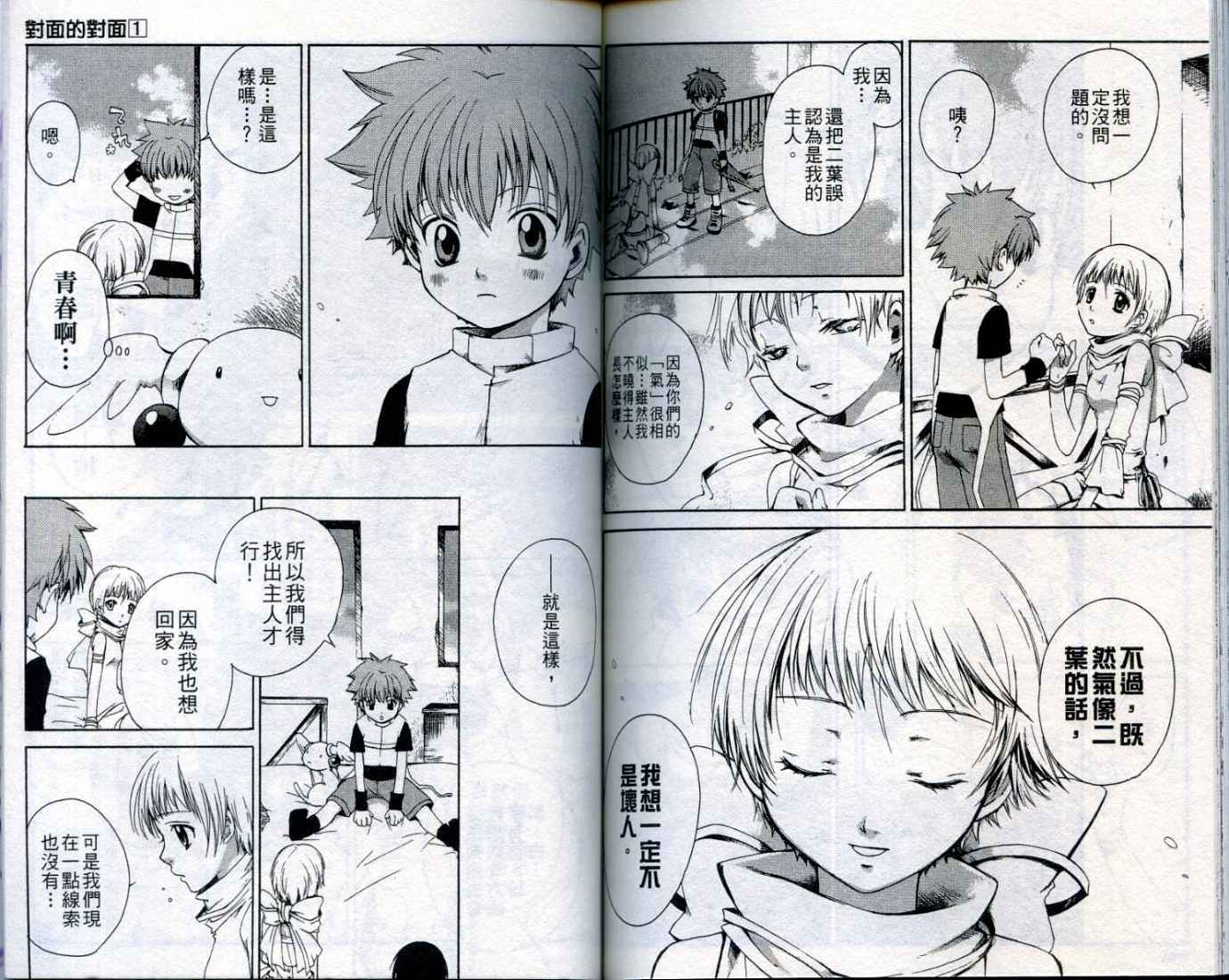 第83页