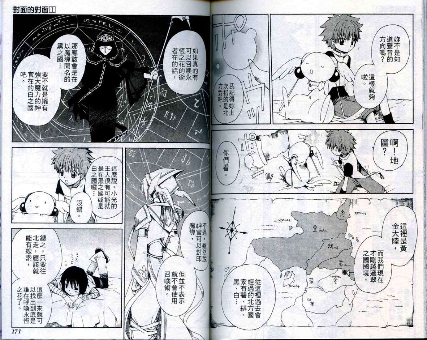 第84页