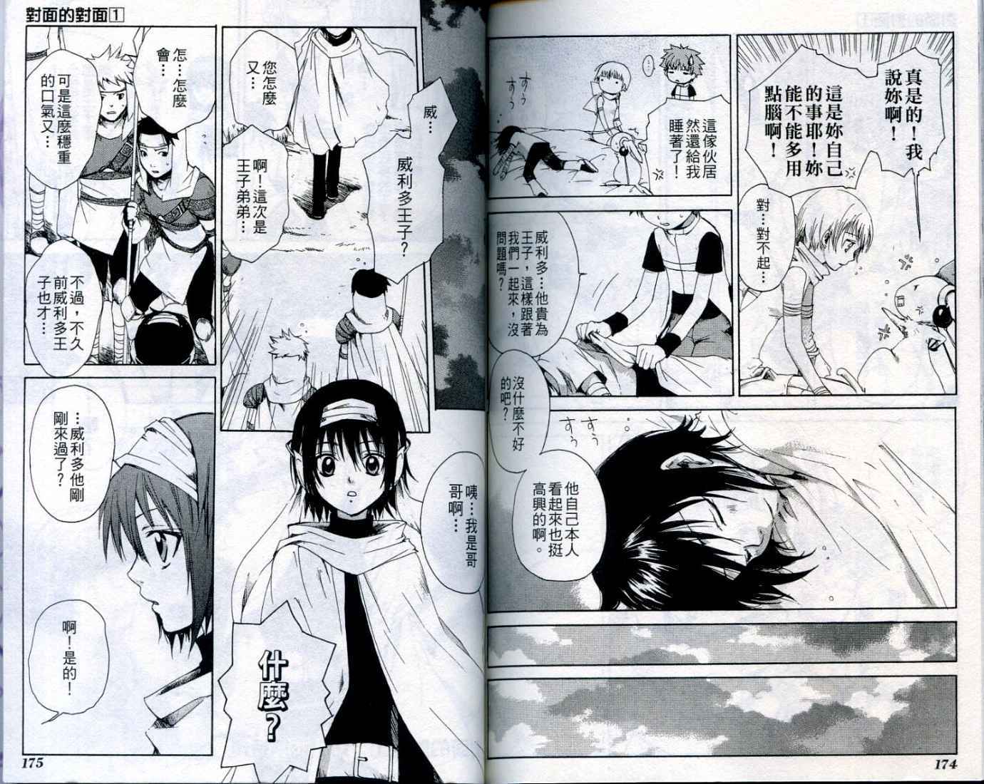第86页