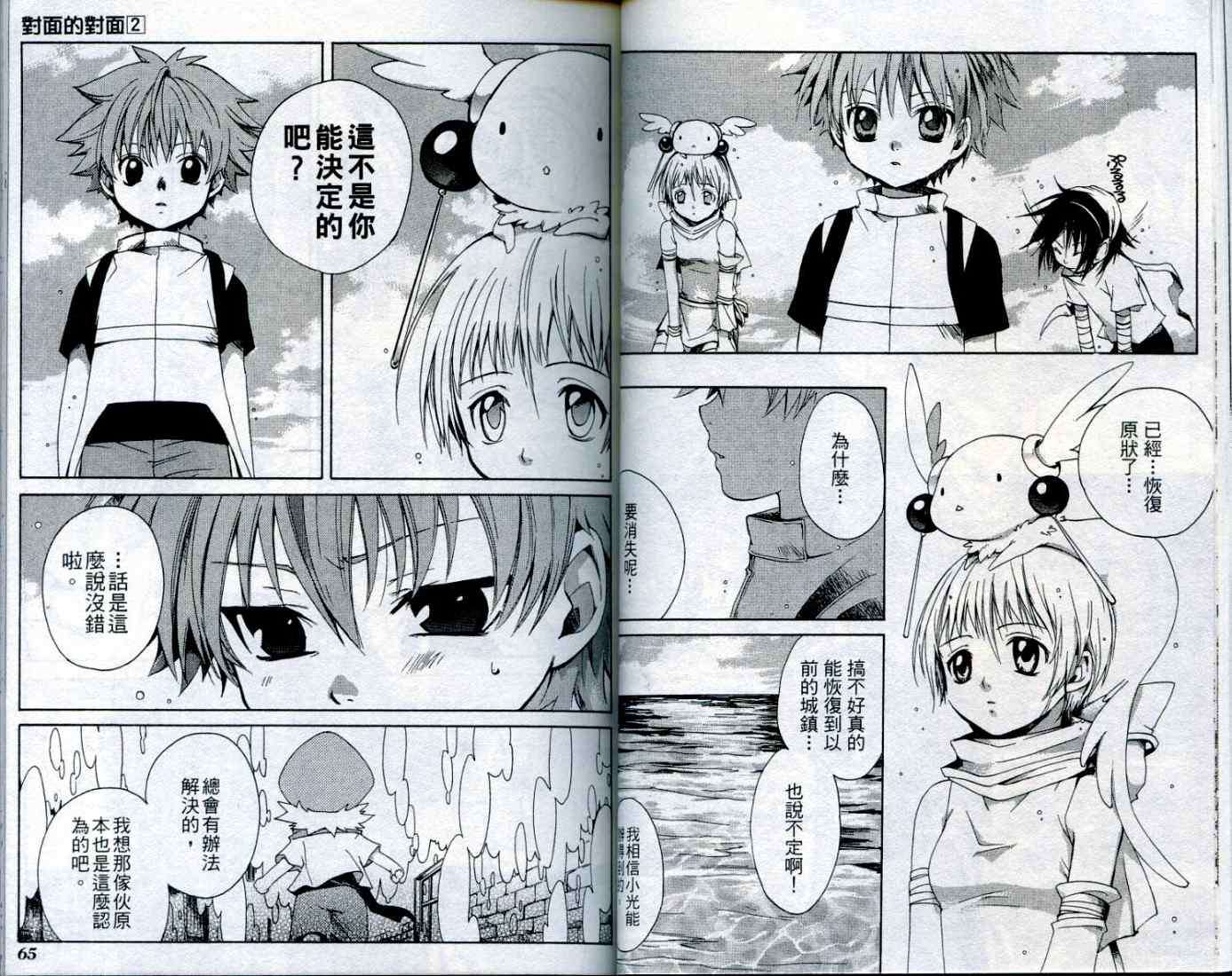 第31页
