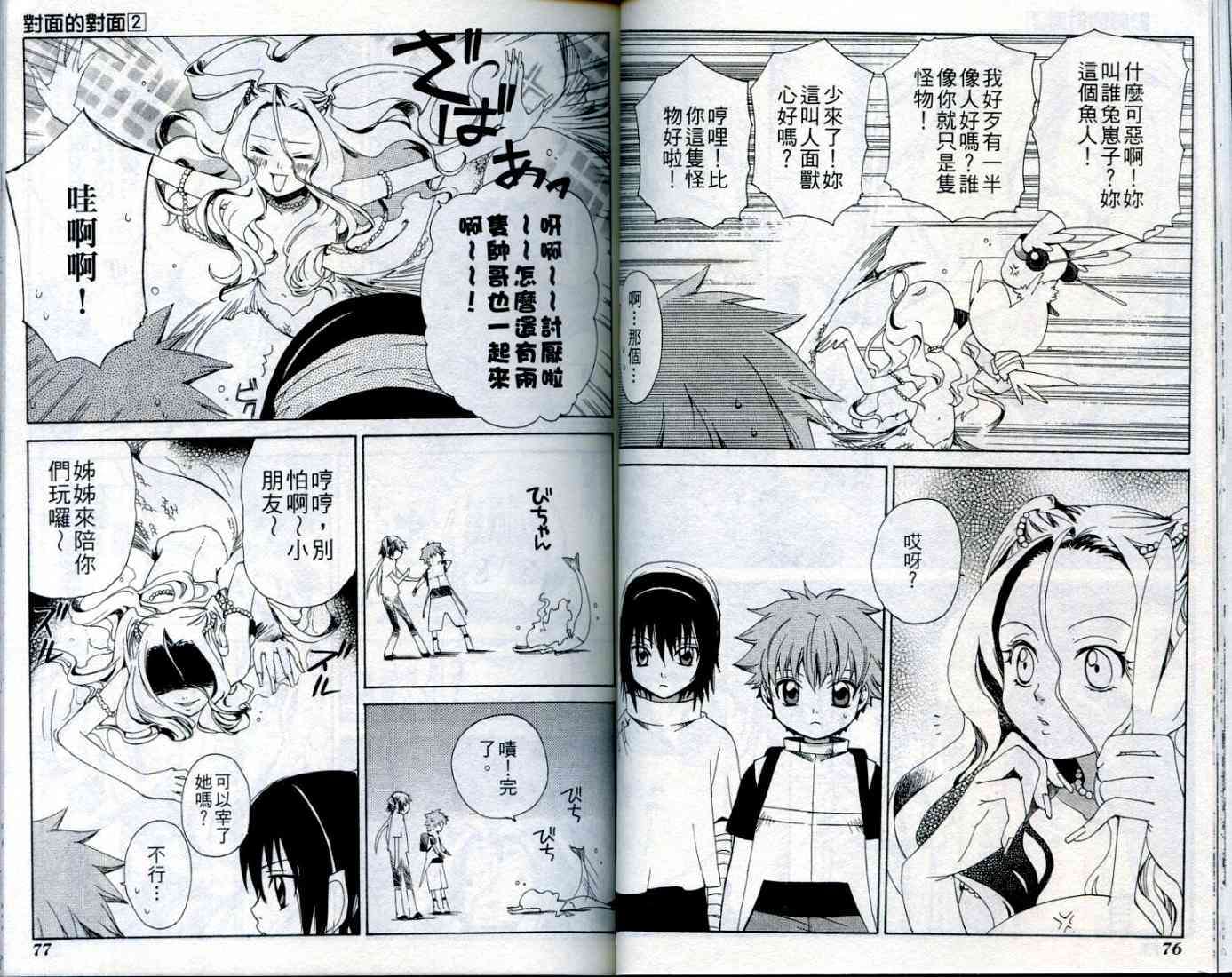第37页