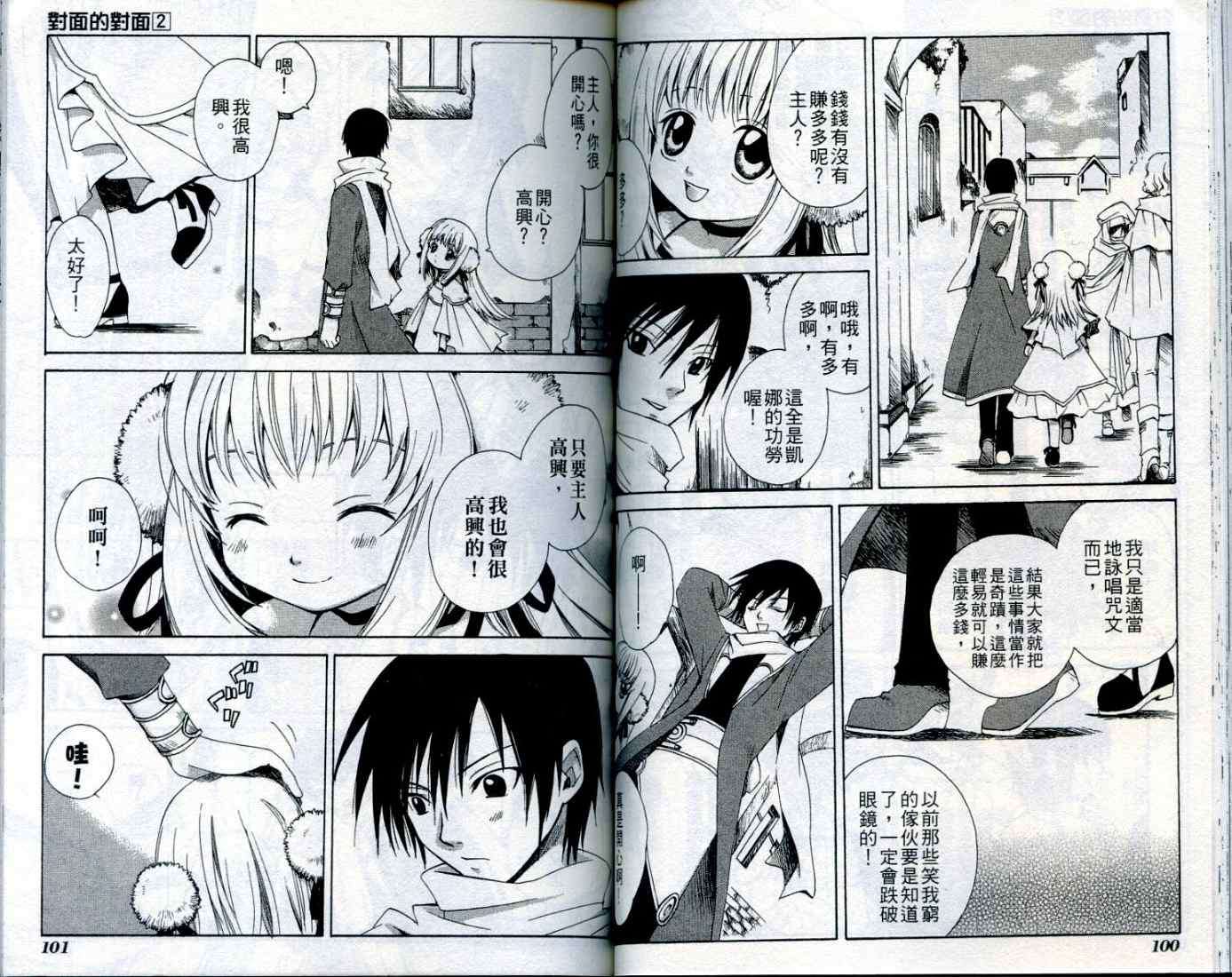 第49页