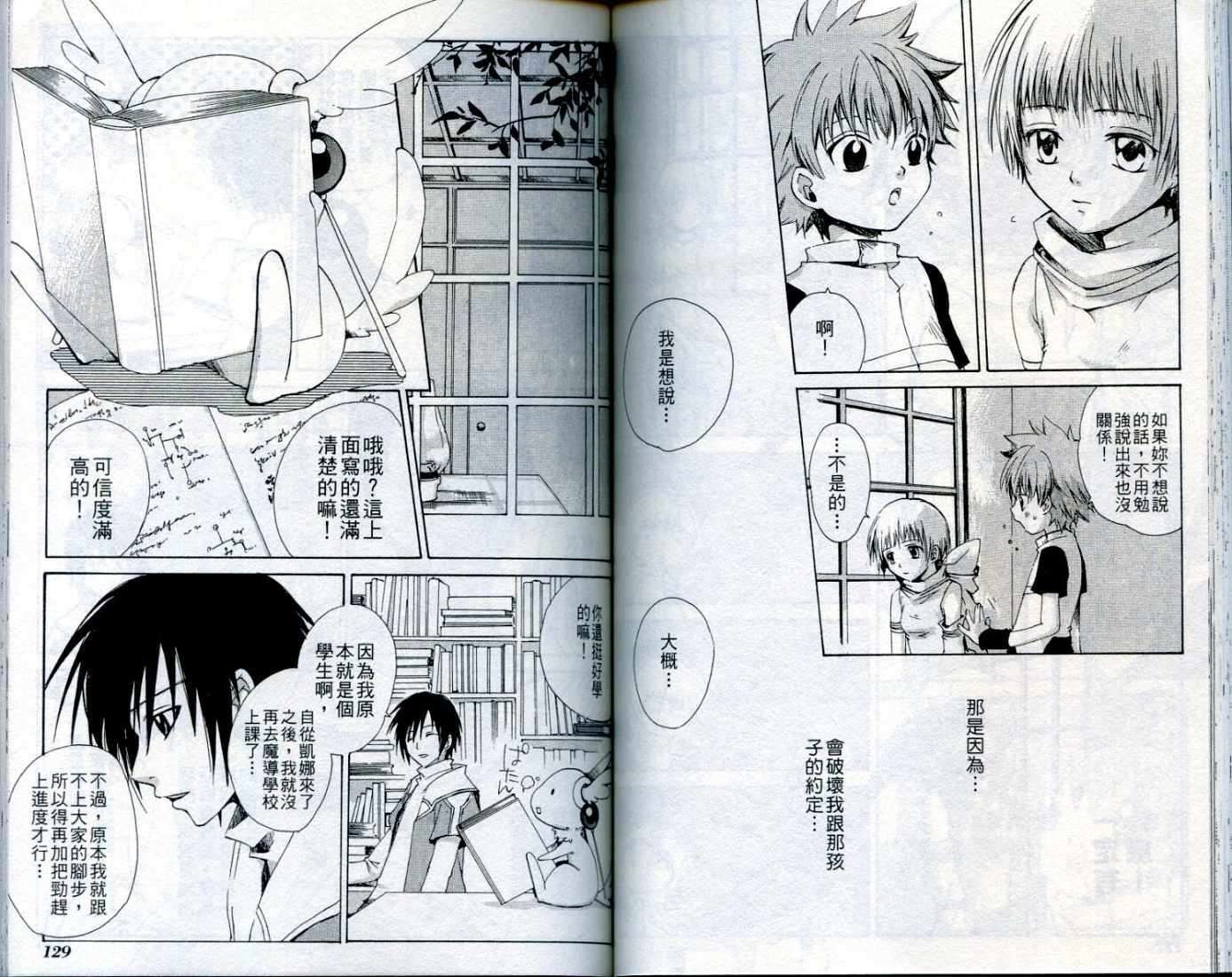 第63页