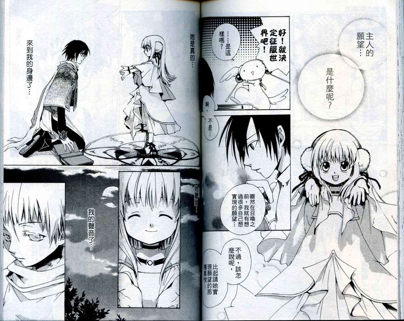 第65页