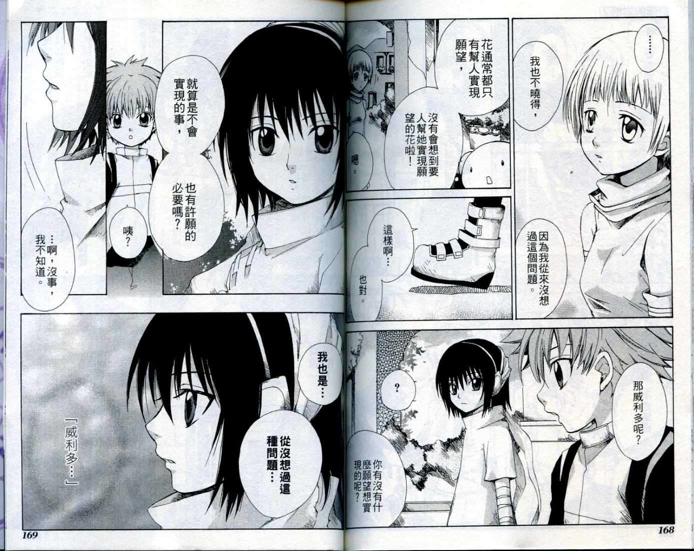 第83页
